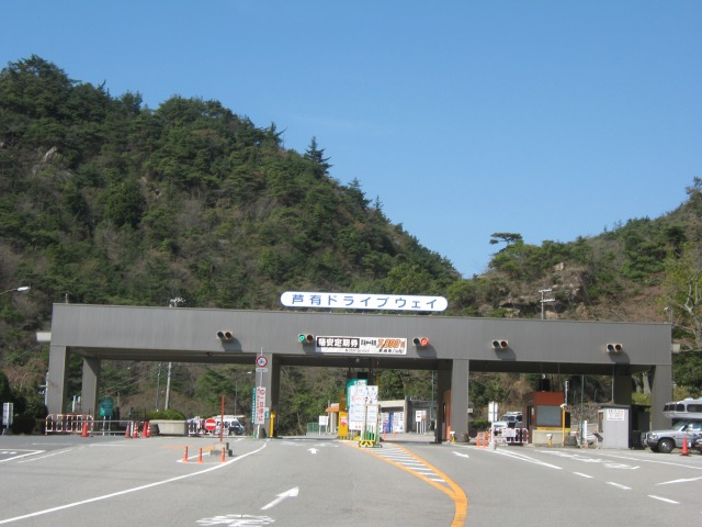 1.ashiya.jpg