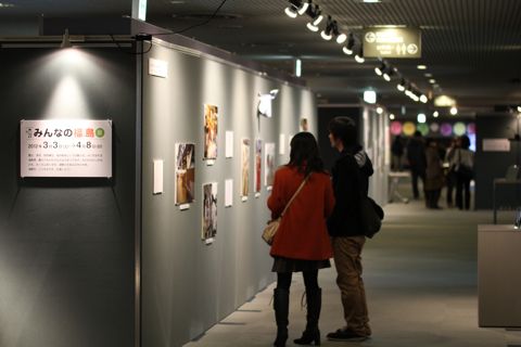 fukushima_9430.jpg