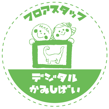 http://www.hitohaku.jp/blog/2014/12/logo_03.gif