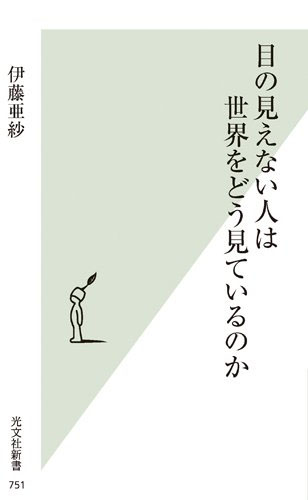 http://www.hitohaku.jp/blog/2015/09/25/ItohAsa_Book_Koubunnsya.jpg