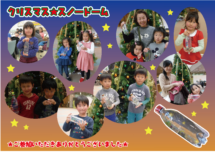 http://www.hitohaku.jp/blog/2015/12/syuugou.jpg