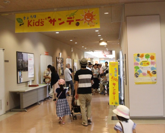 http://www.hitohaku.jp/blog/2017/07/03/s-Kids%20sunday%20IMG_5416.jpg