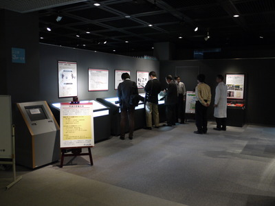 P1000069.JPG