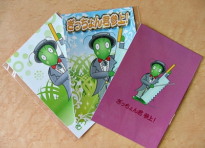 resized_400_DSCF1567ps.JPGのサムネール画像のサムネール画像