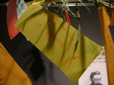DSCF0082.JPG