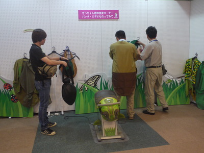 P1000315.JPG
