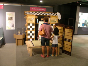 DSCF0206.JPG