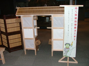 DSCF0222.JPG