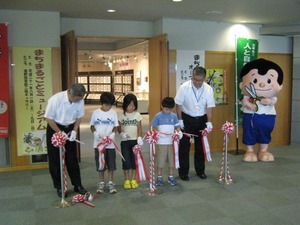 katoshi-opening (1).jpg