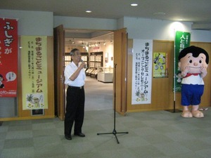 katoshi-opening (2).jpg
