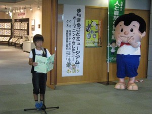 katoshi-opening (4).jpg�̃T���l�[���摜
