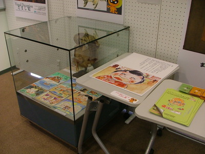 DSCF0396.JPG