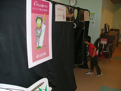 DSCF0409.JPG