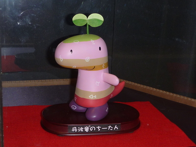 ちーたん