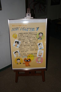 IMG_0975.JPGのサムネール画像
