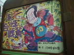 1210koudann.JPG