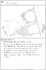 tori014.jpg