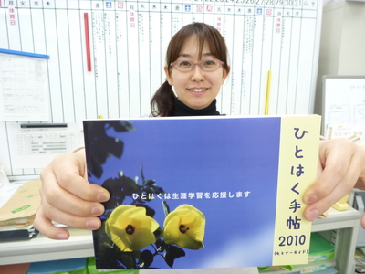 �ЂƂ͂��蒟2010�\��