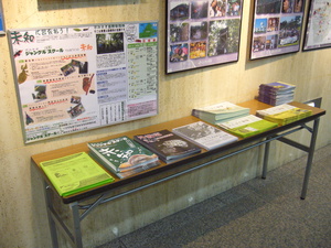 P1030029.JPG