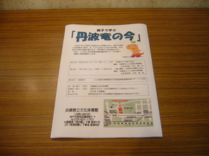 P1030034.JPG