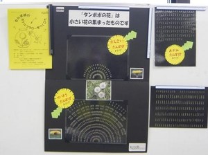 hitotosizen4-4.jpg