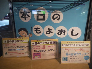 P1020933.JPG