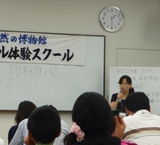 �x�e�����̒r�c�Ō�t