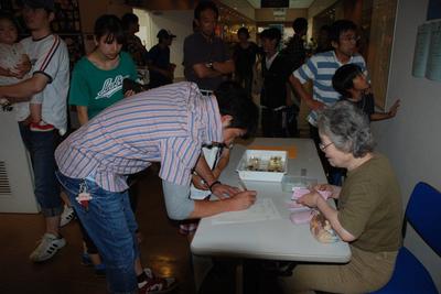 20100629hitotosizenn.jpg�̃T���l�[���摜