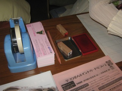 11 hanko 137.jpg
