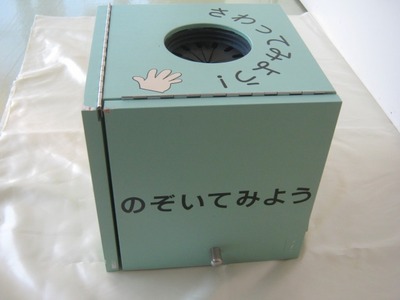 9nozoite1.jpg