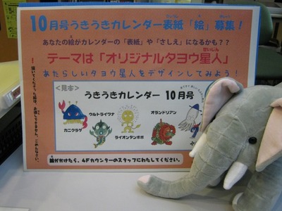 13bojyuu004.jpg