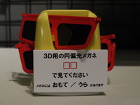 2F-2P1030662.JPG