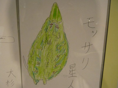 7ganoyoucyuu147.jpg