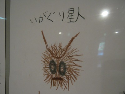 9kuriseijin102.jpg