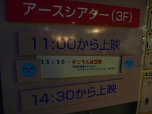 082106