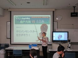 chirimon_endo1.jpg