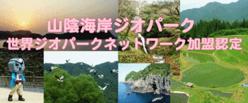�j�@���E�W�I�p�[�N�l�b�g���[�N�����F��