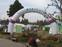 hitotosizen201011-8.jpg