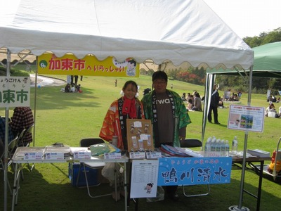 3katousi-staff.jpg