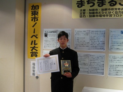 8s-fukuda.jpg