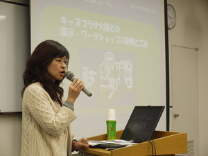 P1040531.JPG