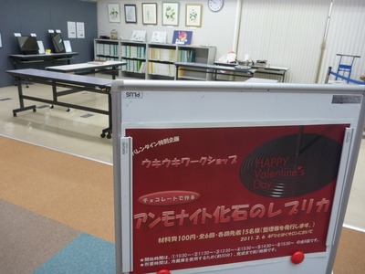 チョコレプリカ