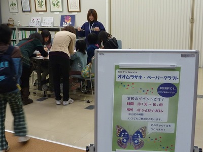 オオムラサキ