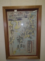 かっぱ伝説?!