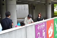 骨の鑑定2のサムネール画像