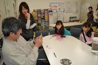 骨の鑑定3のサムネール画像