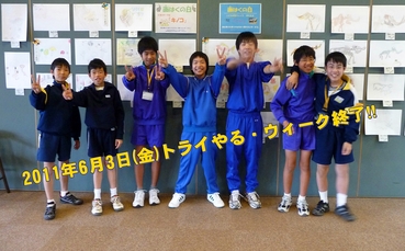 �I�������[!!�@�g���C���