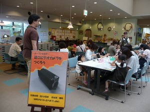 ミニ逆さビデオカメラを作ろう