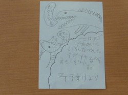 s-P1080587.jpg