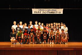 DSC_2498-2.jpg�̃T���l�[���摜
